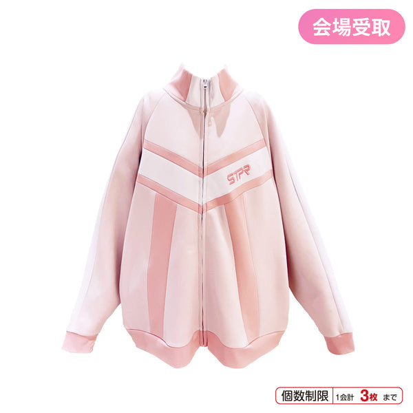 【会場受取】STPR TRACK JACKET(さとみ) ＜受付期間：～3/24＞
