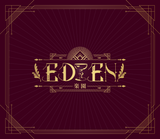 EDEN【Lounge『A』限定てるとくん盤】