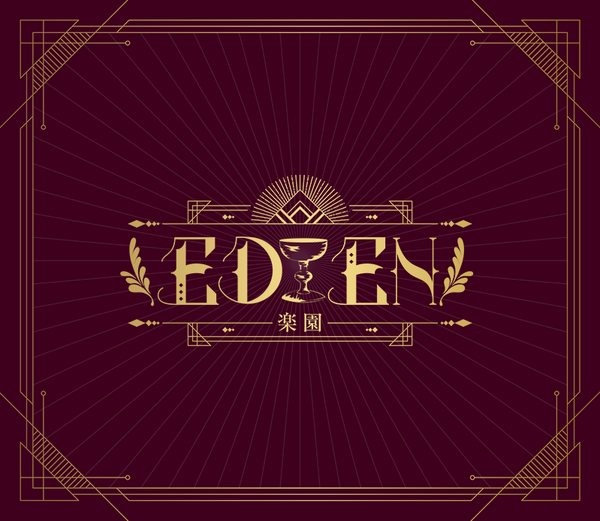 EDEN【Lounge『A』限定てるとくん盤】