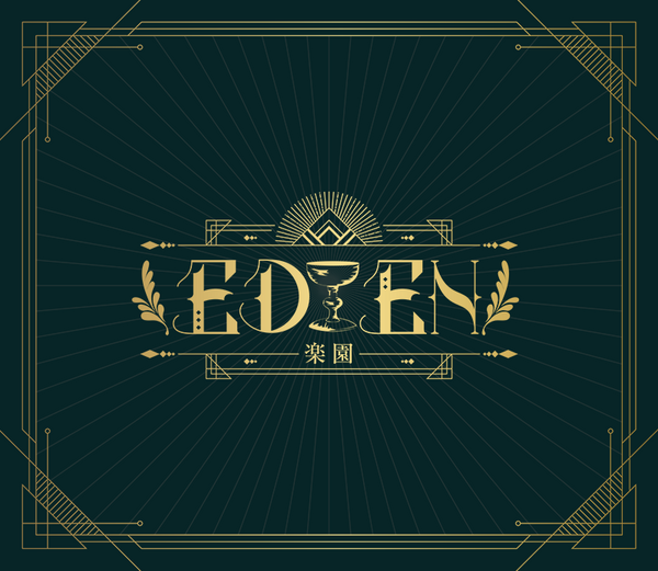 EDEN【Lounge『A』限定しゆん盤】
