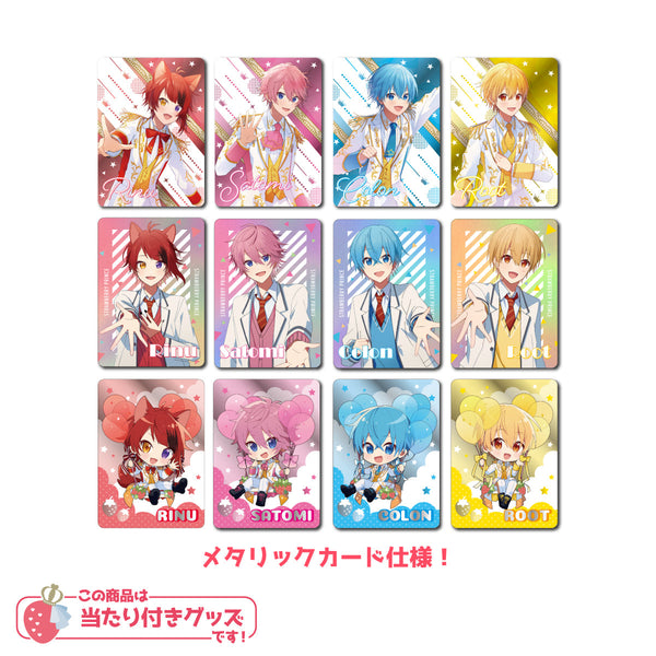 STPR Collection Card くじ(7th Anniversary ver.!!)＜受付期間：～6/18＞